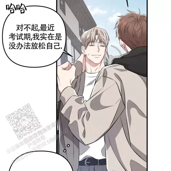 第38话 说完了吗? 第 31 页