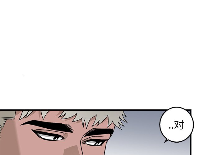 第15话 第 3 页
