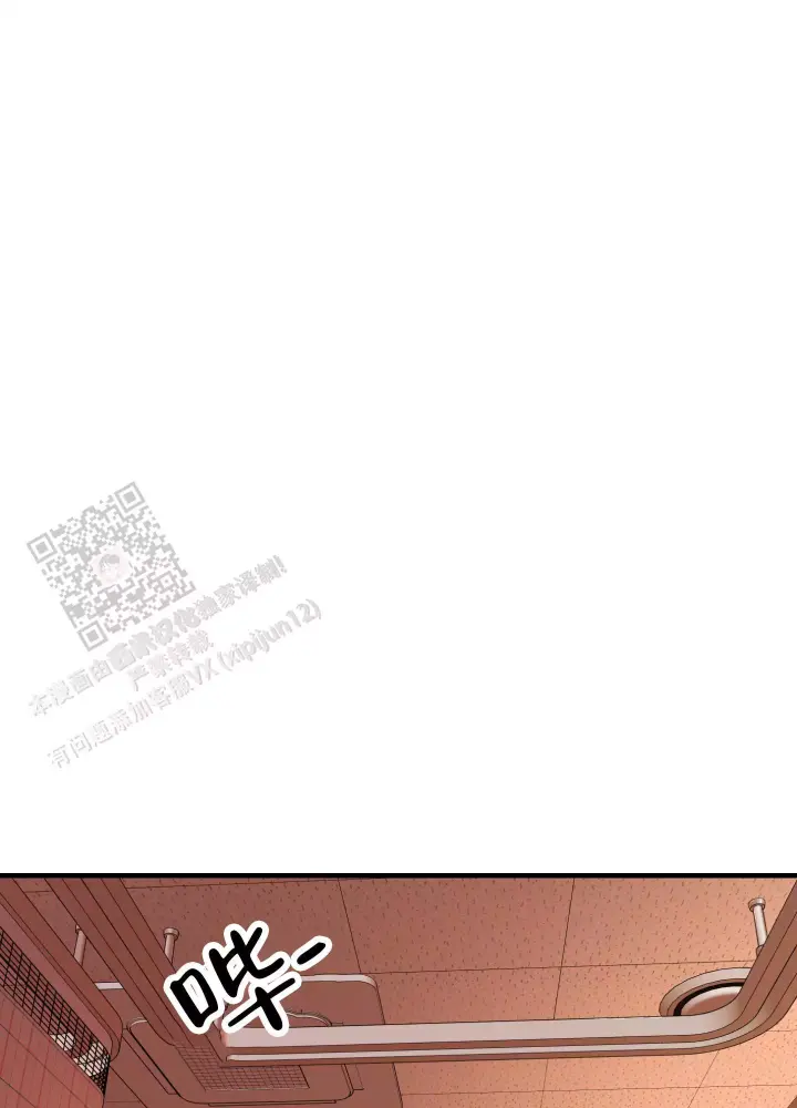 第15话 忘不了的初恋 第 12 页