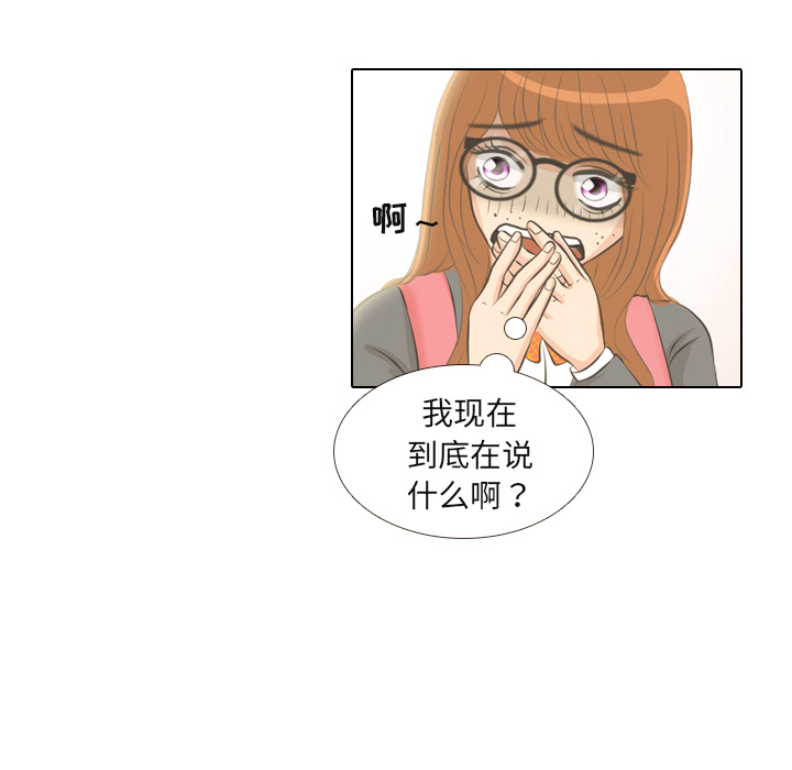 第2话 第 6 页