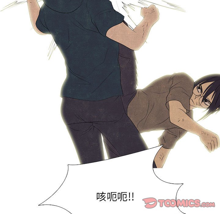 第284话 第 39 页