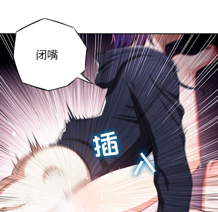 第58话 第 71 页
