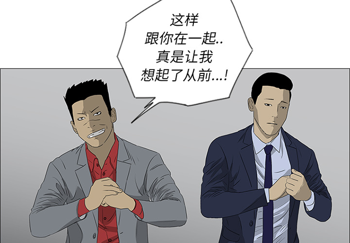 第45话 第 3 页