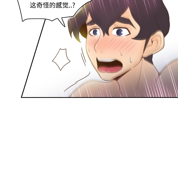 第28话 第 14 页