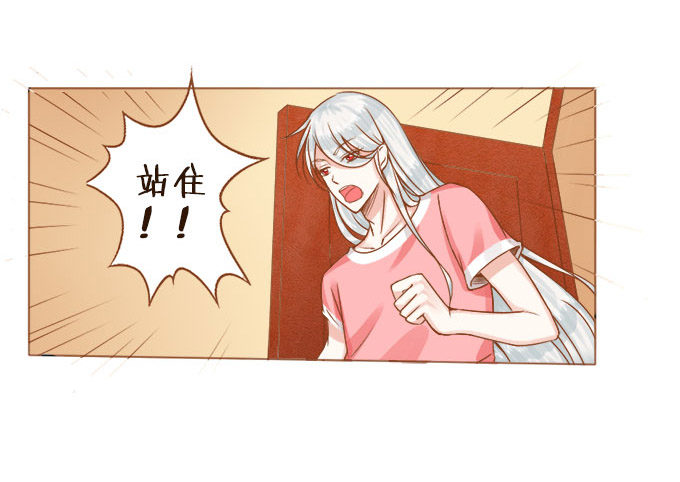 你的笑很甜 第 9 页