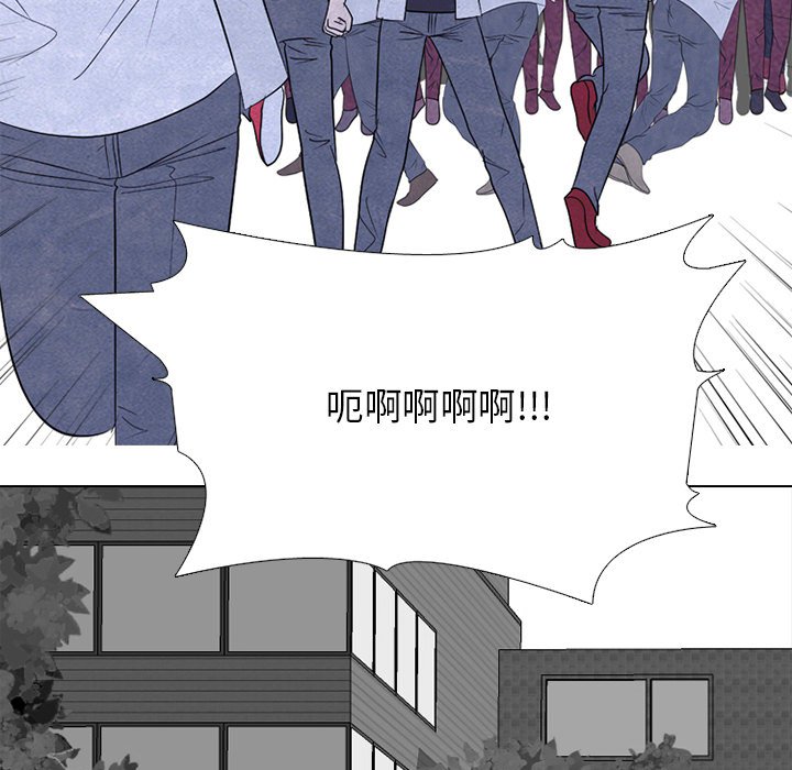 第266话 第 129 页