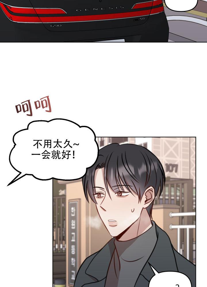 第11话 高考当天 第 18 页