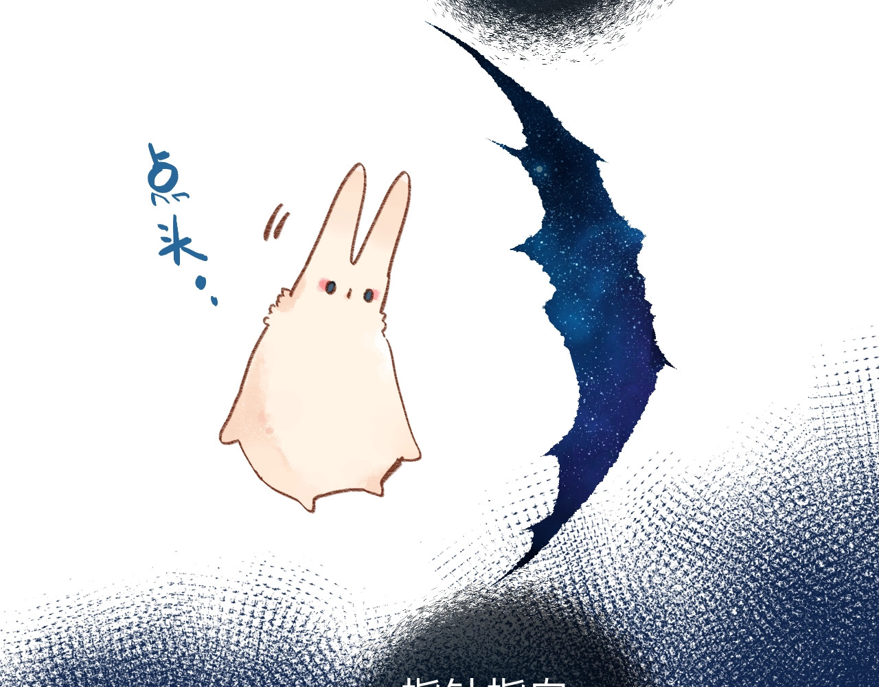 第63话 命运的事 第 168 页