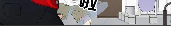 第110话 【第二季】要求道歉 第 11 页