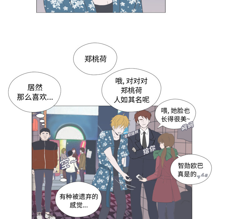 第2话 第 37 页