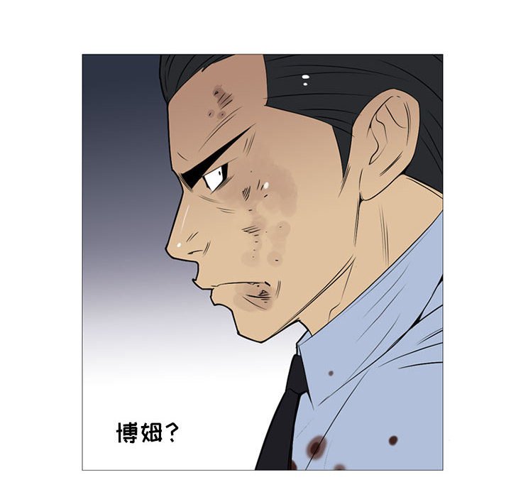 第17话 第 10 页