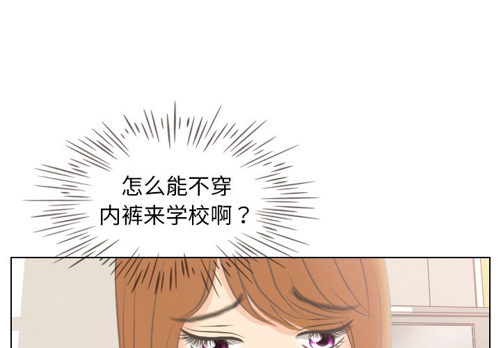 第5话 第 4 页