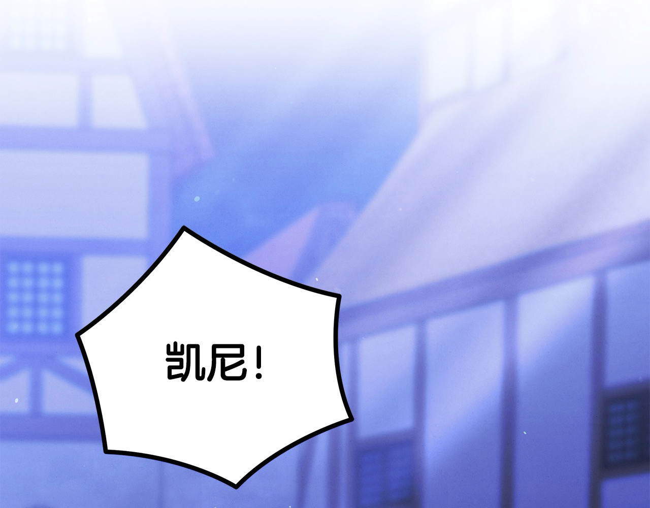 第23话 王女晕倒了 第 136 页