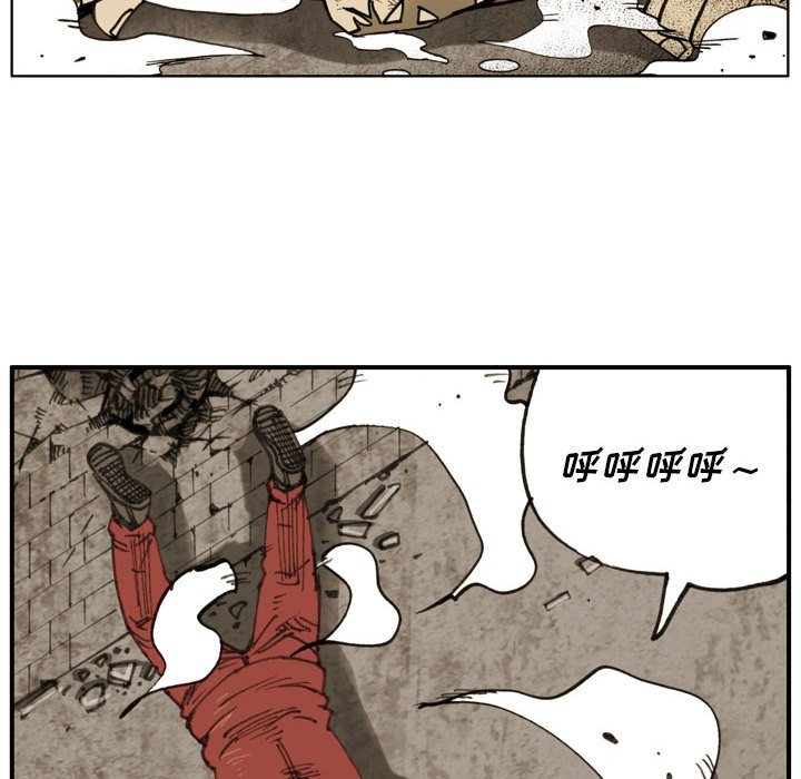第79话 第 40 页