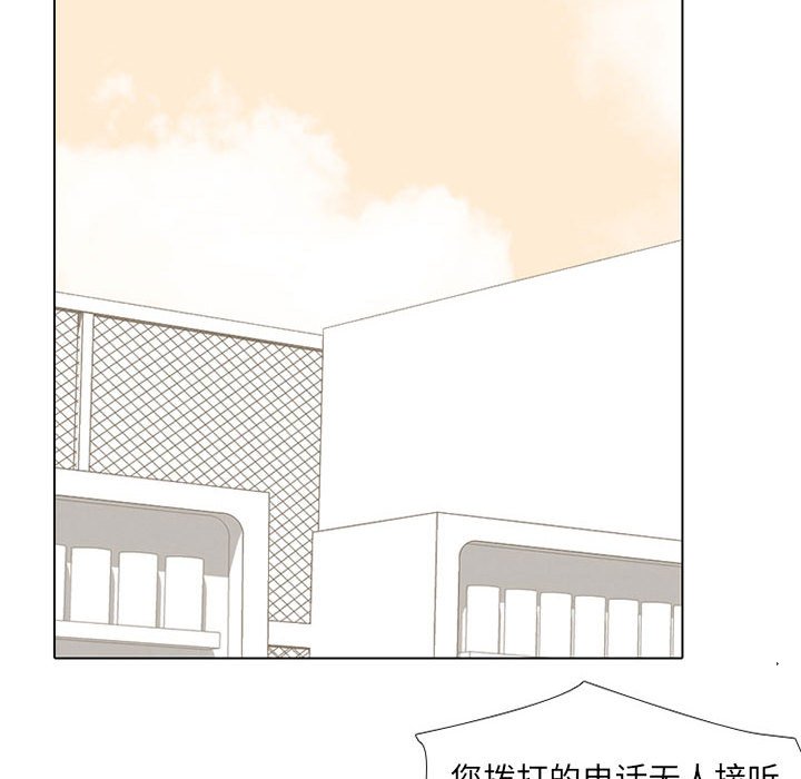第70话 第 68 页