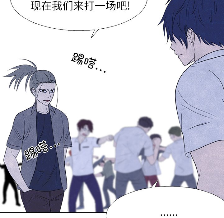 第268话 第 38 页