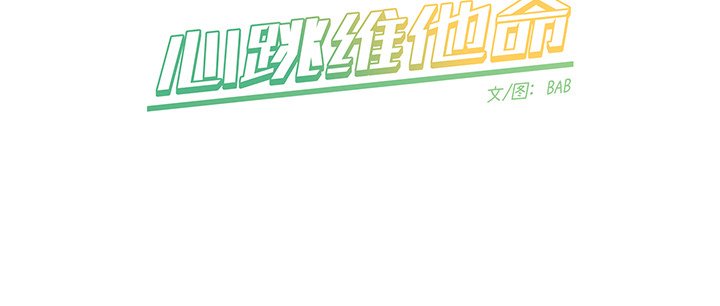 第42话 第 59 页