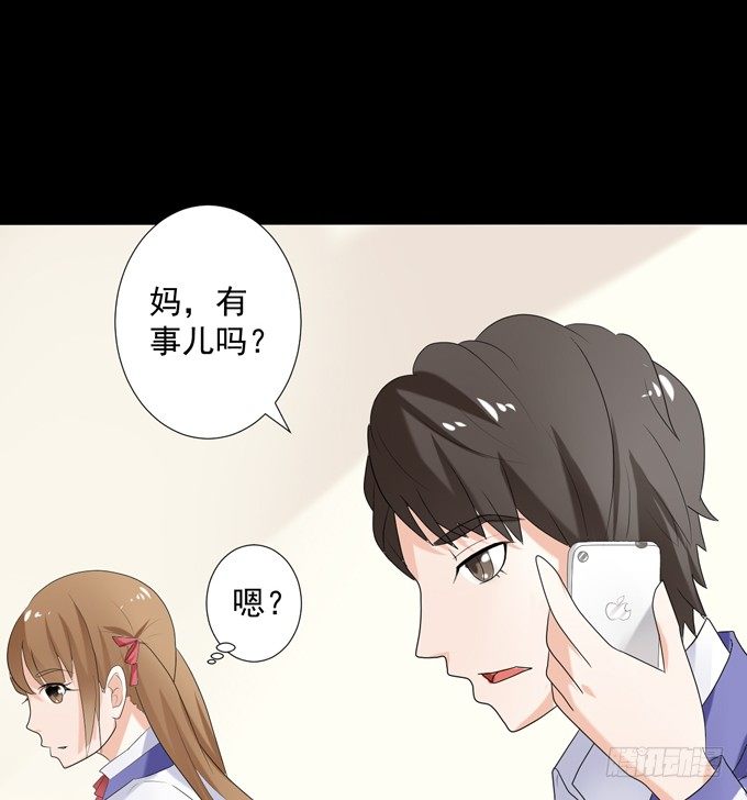 9-没事的，放心吧！ 第 20 页