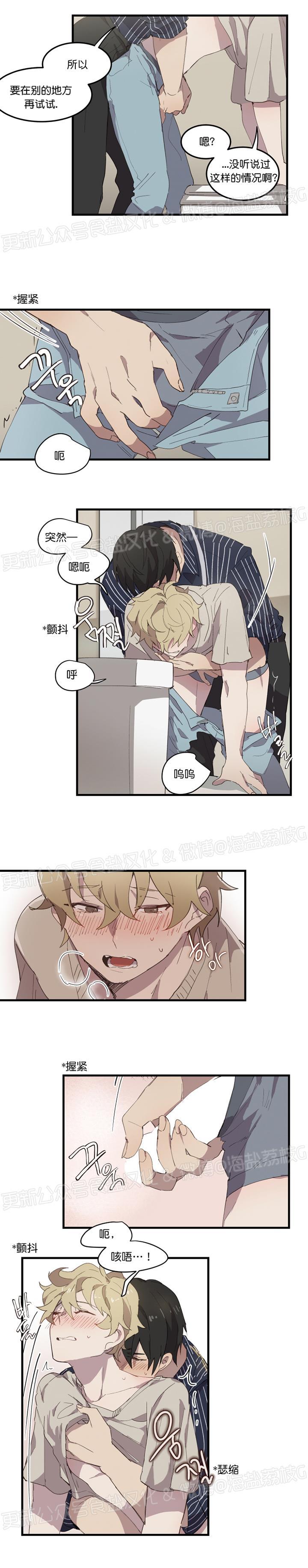 第06话 第 4 页