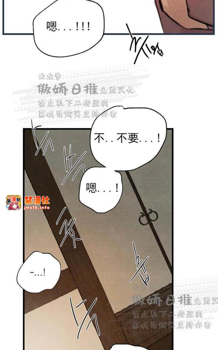 第37话 第 27 页