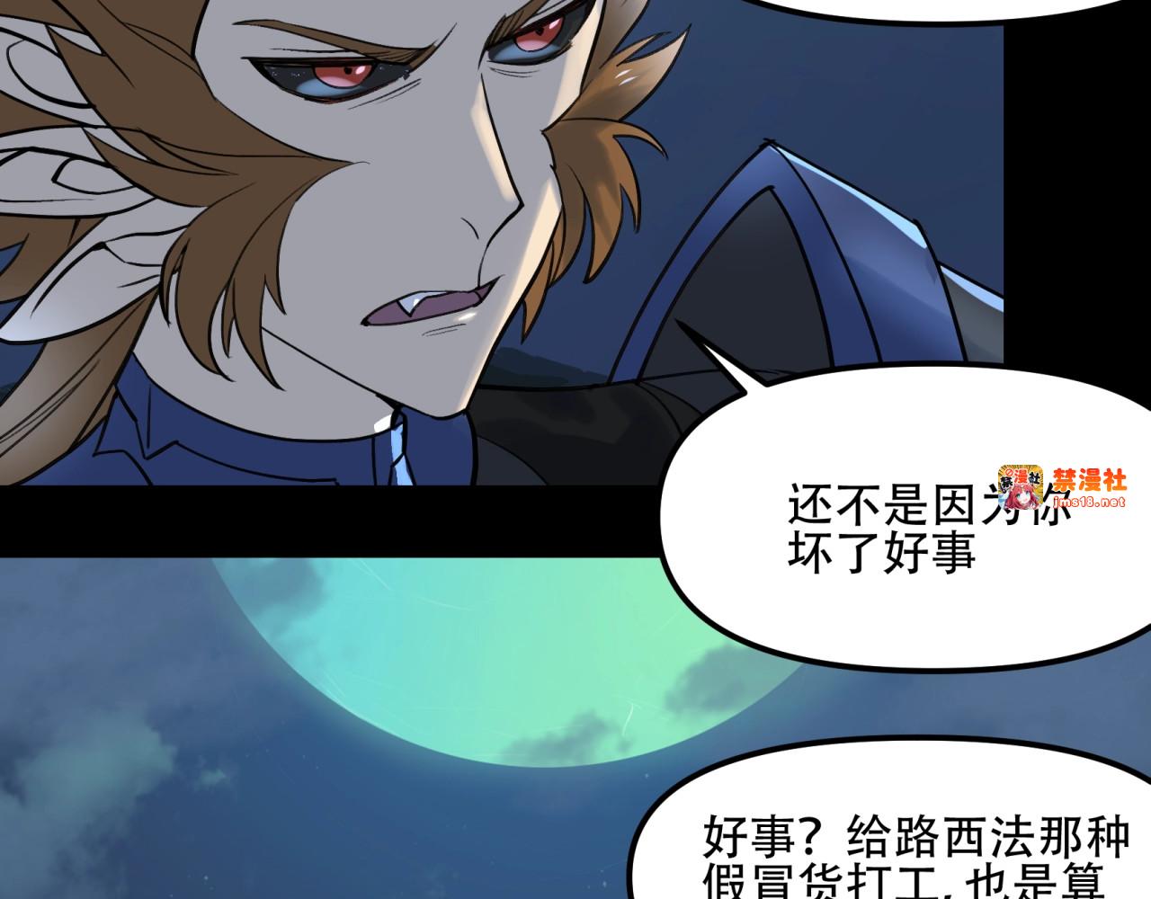 第17话 心动 第 27 页