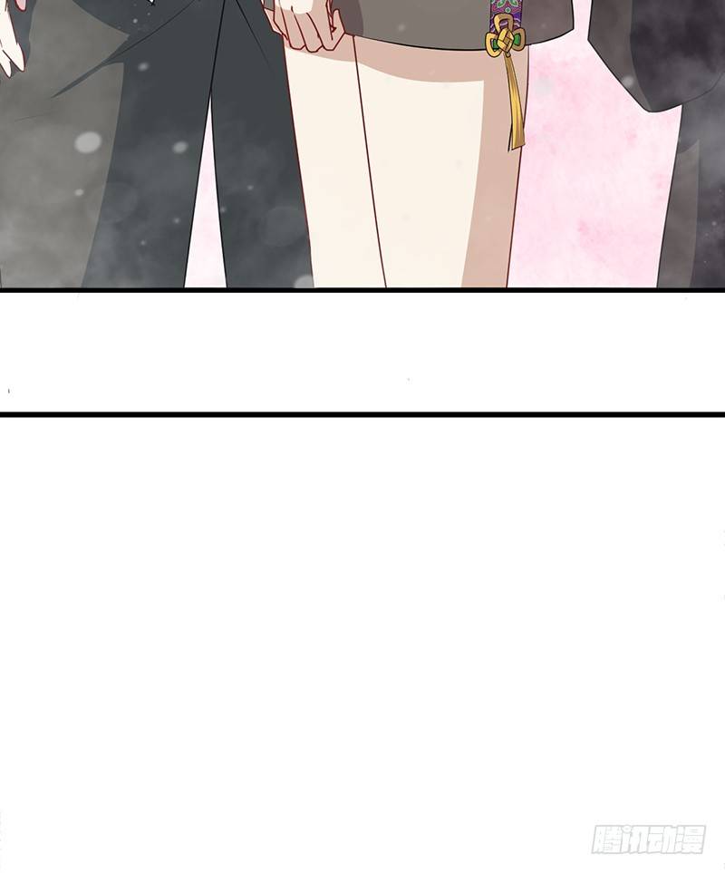 072吃醋 第 20 页