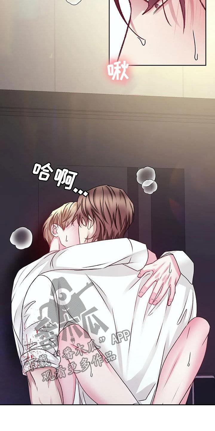 第43话 不要后悔 第 20 页