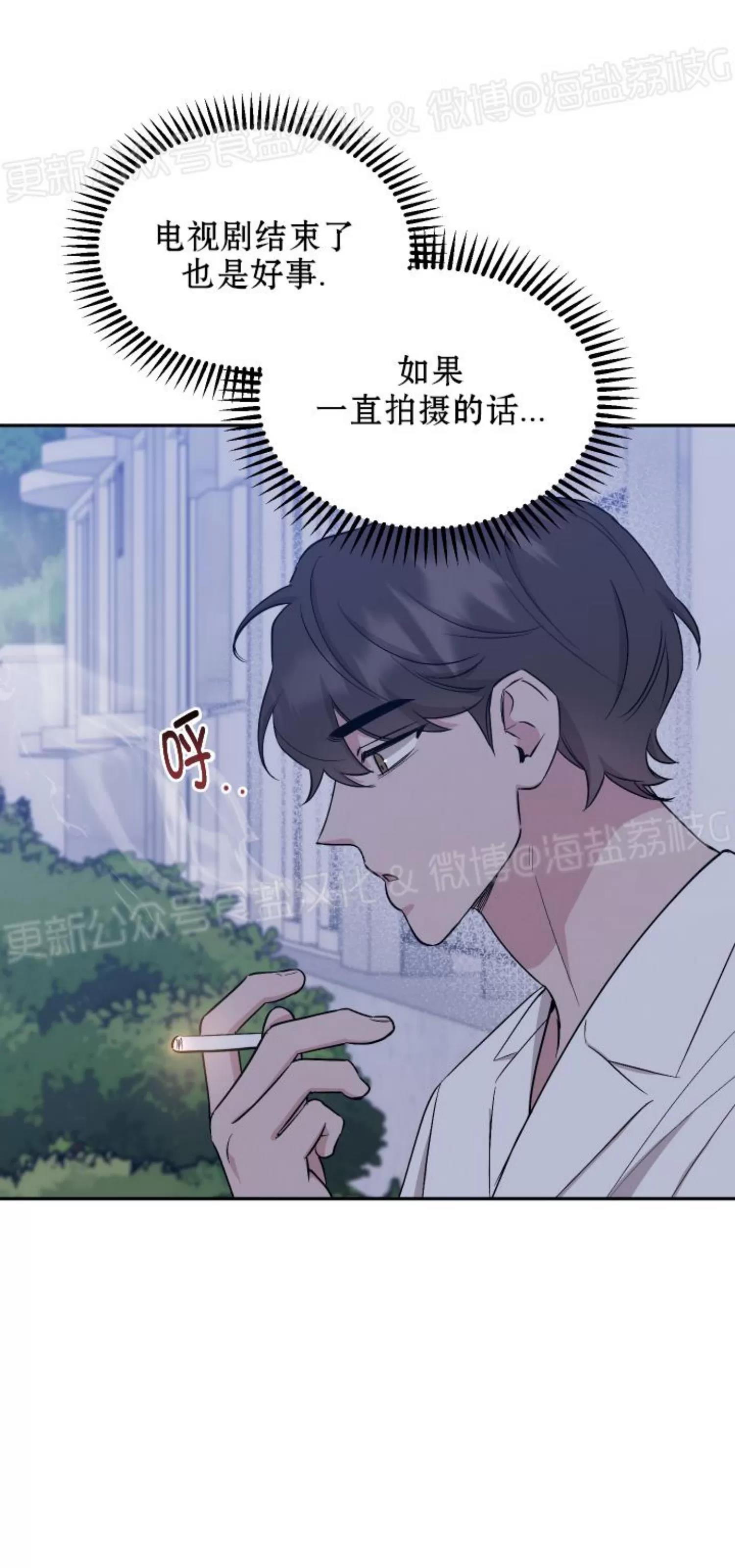 第58话 第 26 页