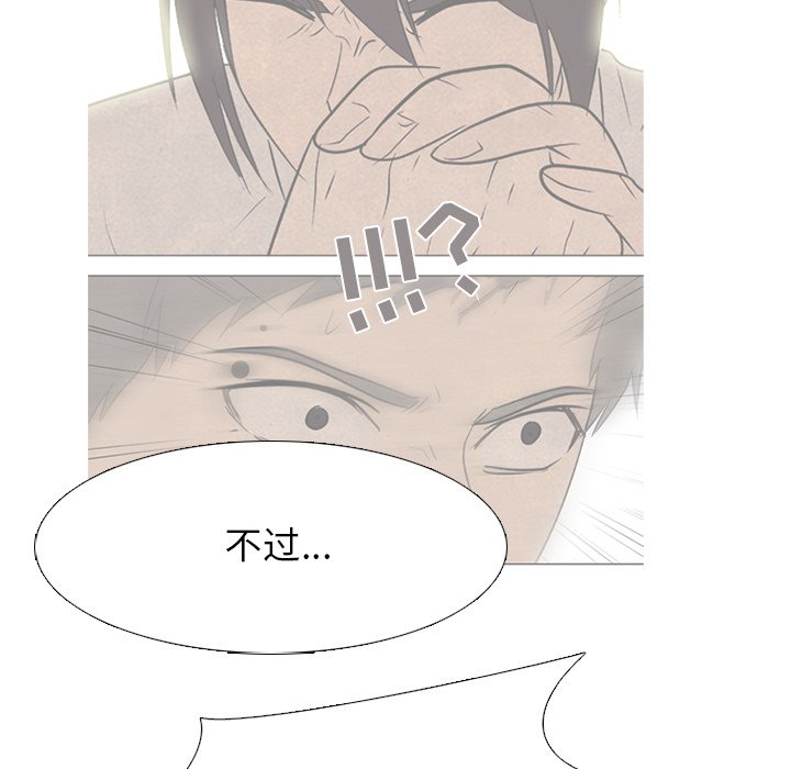 第231话 第 29 页