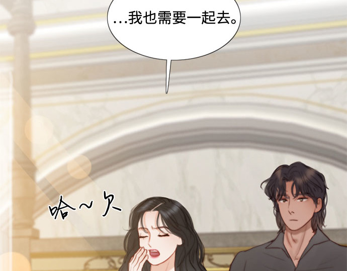 第13话 背叛的时机 第 159 页