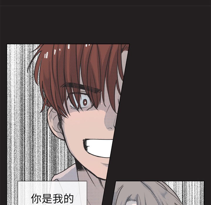第13话 第 11 页