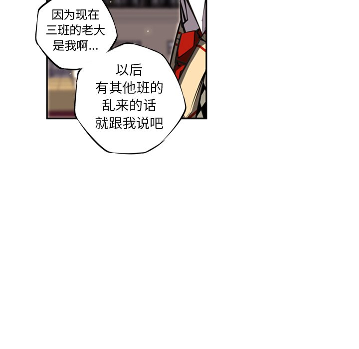 第26话 第 105 页