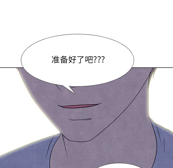 第273话 第 6 页