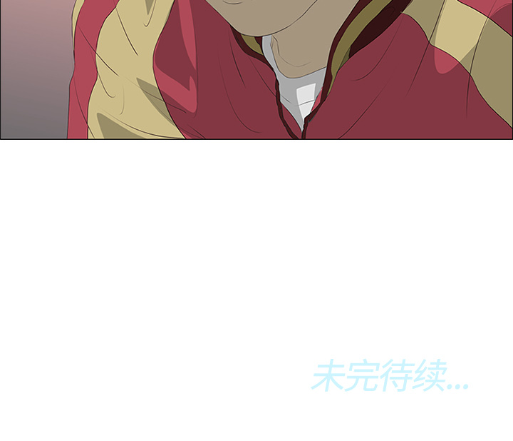 第31话 第 92 页