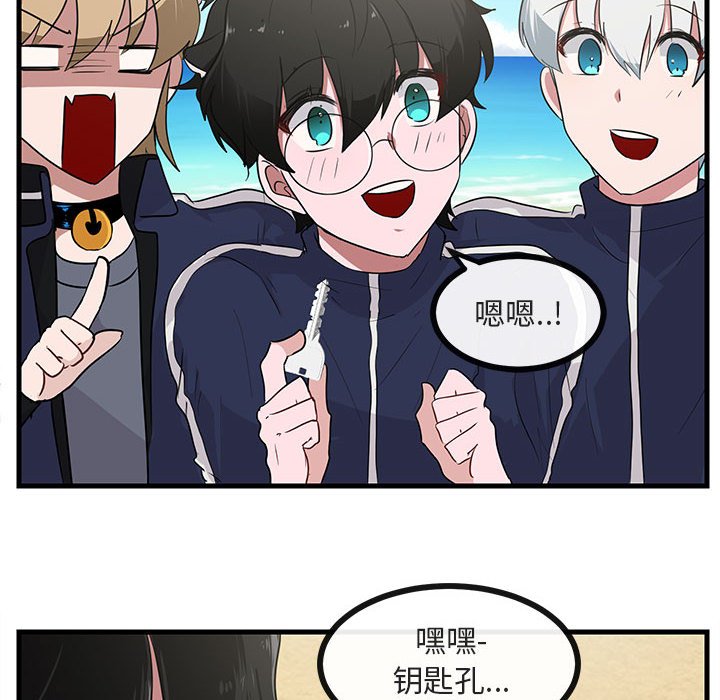 第46话 第 46 页