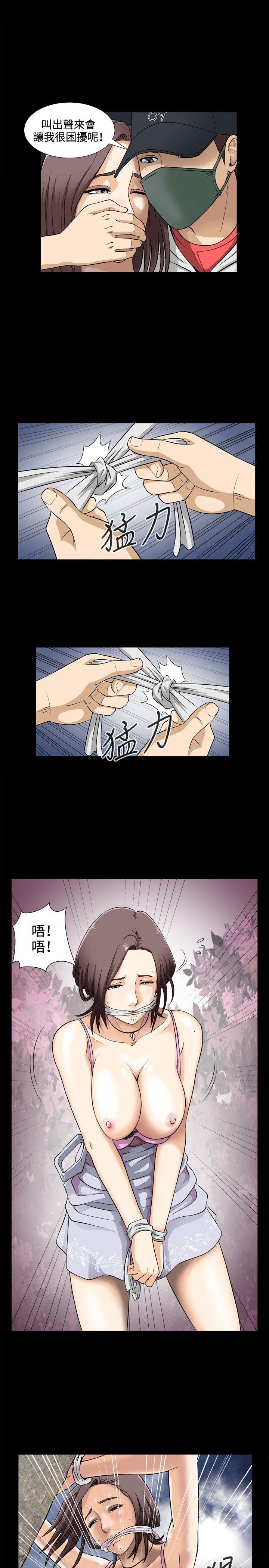 第1话 第 10 页