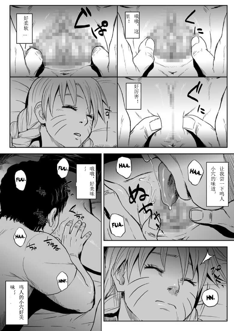 第1话 第 28 页