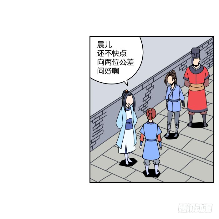 故人重逢01 第 23 页