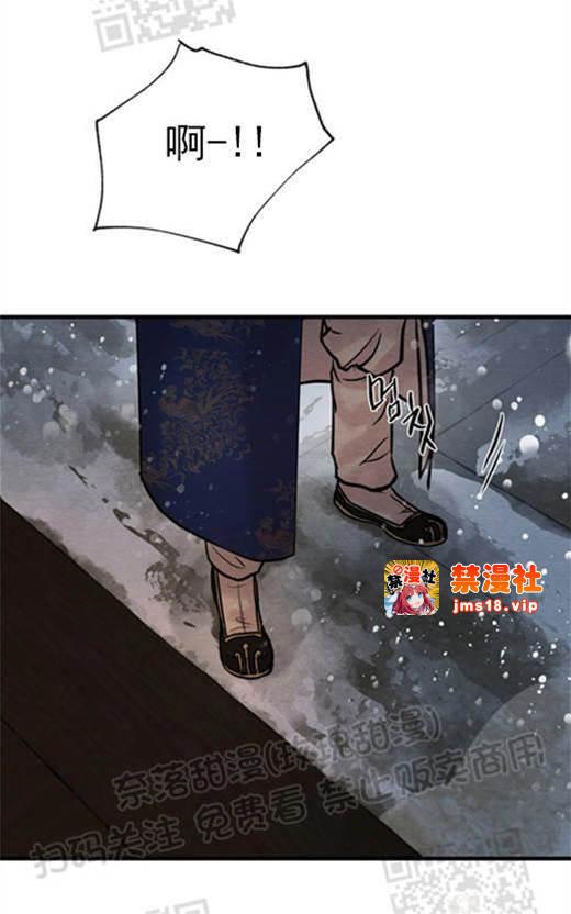 第53话 第 7 页