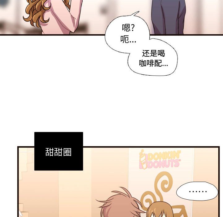 第19话 第 57 页