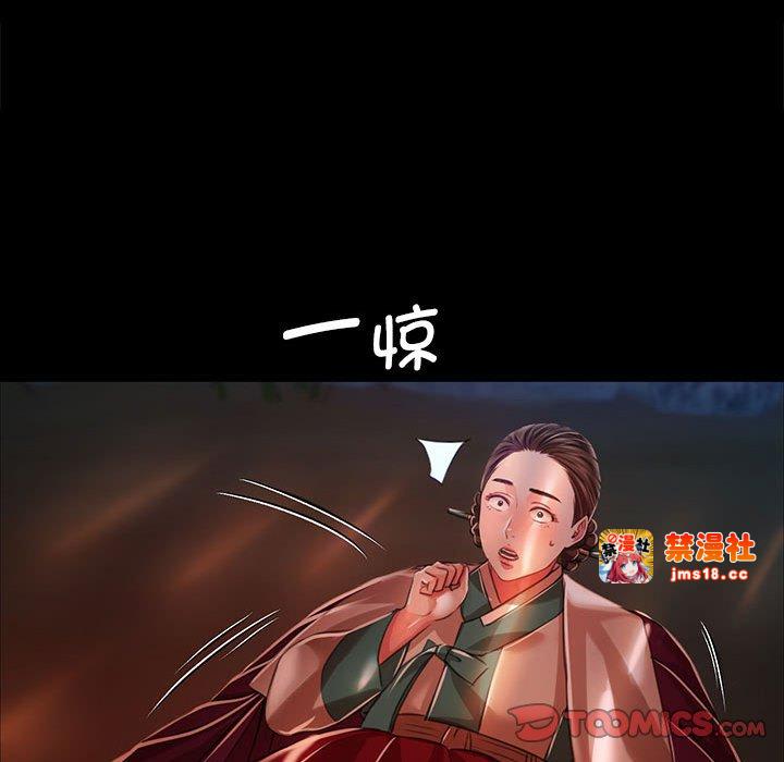第32话 第 87 页