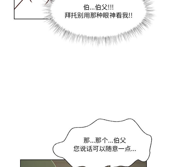 第81话 第 44 页