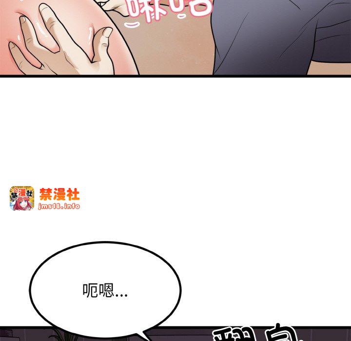 第6话 第 95 页