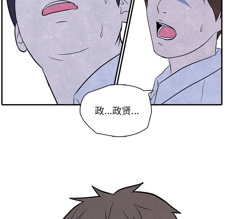 第3话 第 75 页