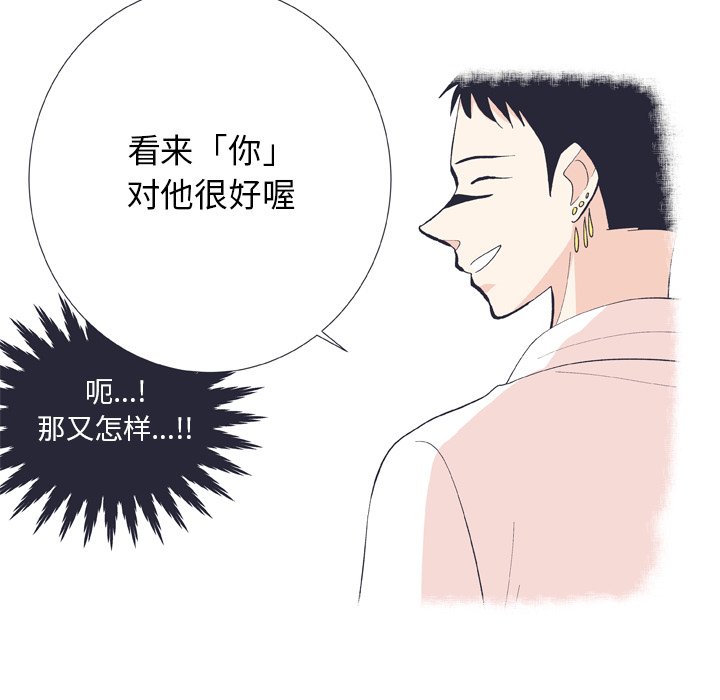 第12话 第 57 页