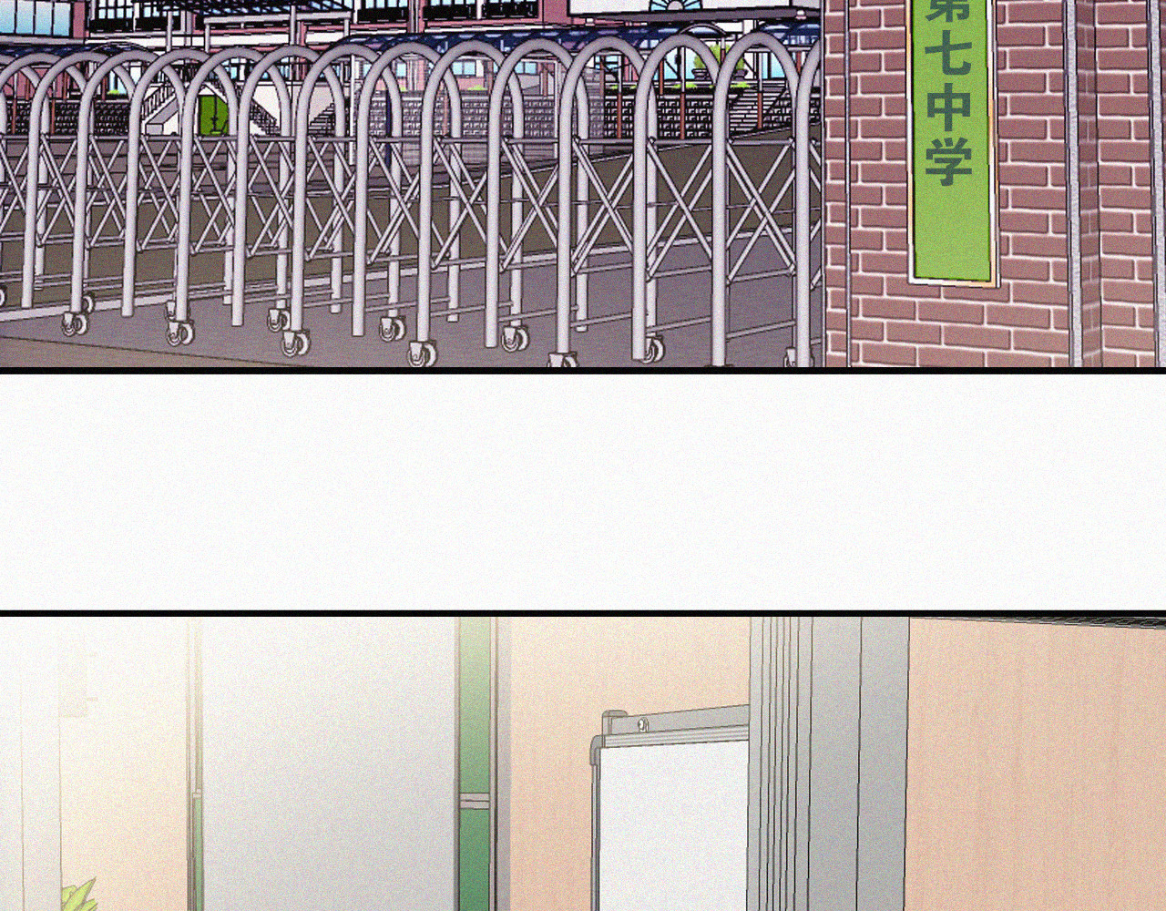 第91话 下雨 第 21 页