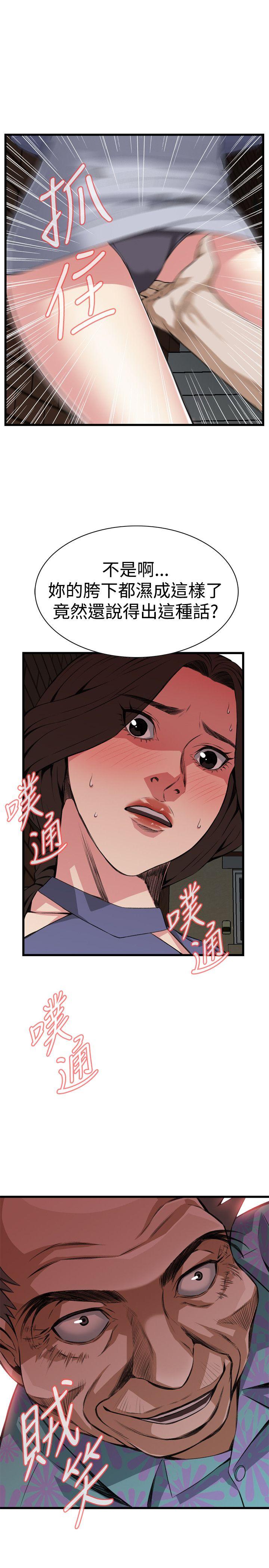 第78话 第 24 页