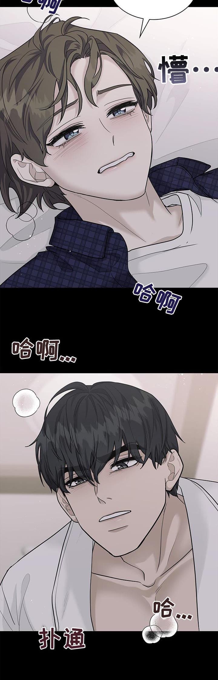 第115话 第115话 第 13 页