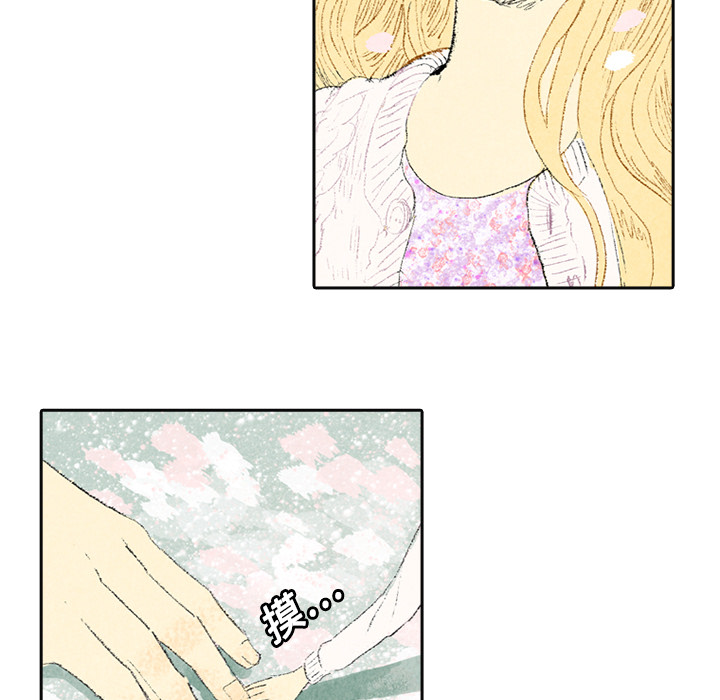 第3话 第 48 页