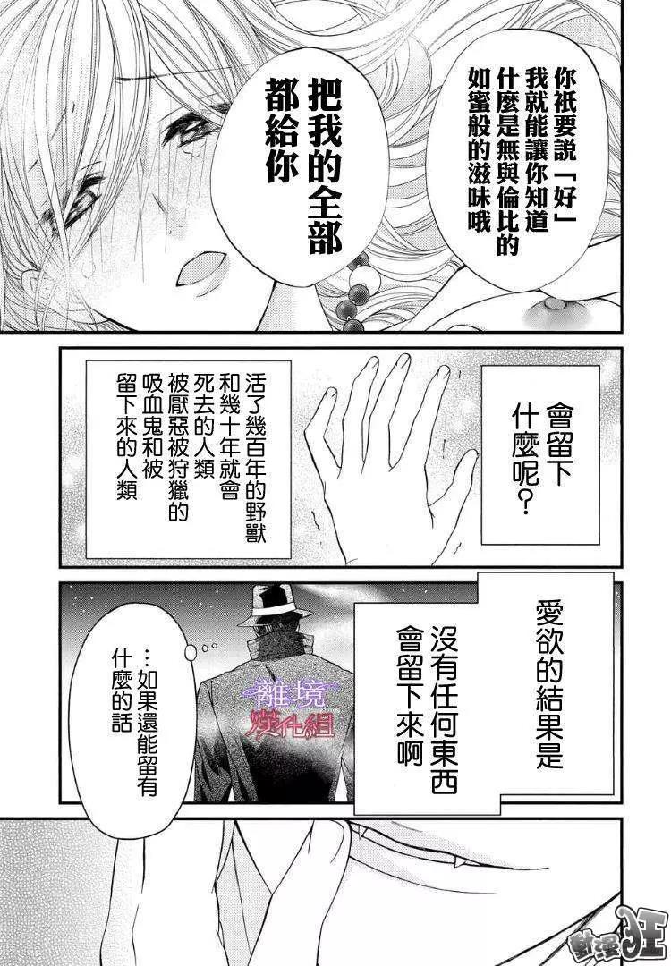 第57话 第 15 页